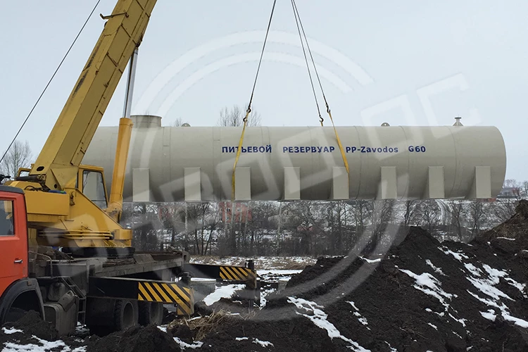 Резервуары для питьевой воды