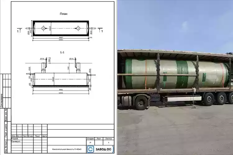 Производство стеклопластиковых емкостей